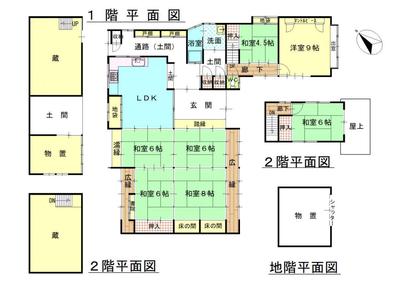 Property Number 458 - Iga-ryu Vacant House Bank — Image 1, Iga, Mie