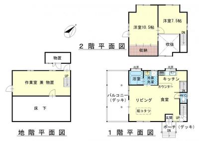 Property Number 528 - Iga-ryu Vacant House Bank — Image 1, Minamiyamashiro, Kyoto