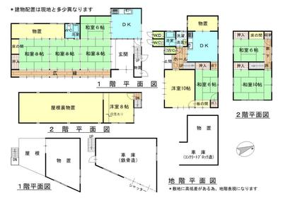Property Number 344 - Iga-ryu Vacant House Bank — Image 1, Nabari, Mie