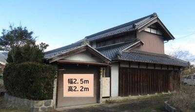 Traditional Wooden House with Kamado in Iga City - 279sqm Living Space — Image 2, Iga, Mie