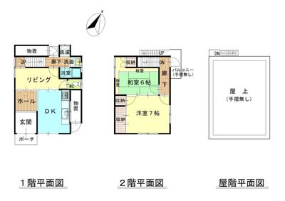 Property Number 488 - Iga-ryu Vacant House Bank — Image 1, Iga, Mie