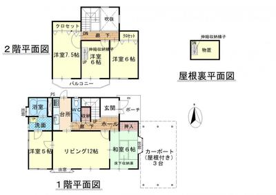 Property Number 547 - Iga-ryu Vacant House Bank — Image 1, Iga, Mie