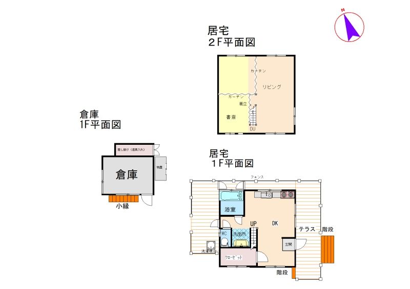 1LDK House on 408 sqm Land in Iga City - Thumbnail 3