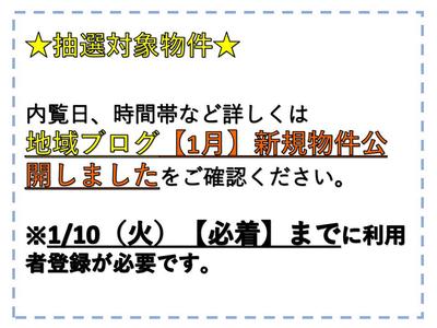 Property number 400 - Igaryu empty house bank — Image 1, Nabari, Mie
