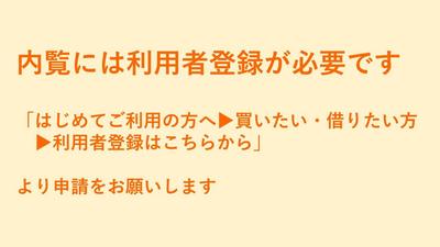 9DK Wooden House with Garden in Iga City, Mie Prefecture — Image 3, Iga, Mie