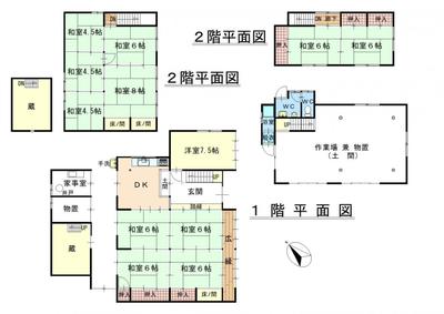 Traditional Japanese House with Storehouse in Shimagahara, Iga City — Image 1, Iga, Mie