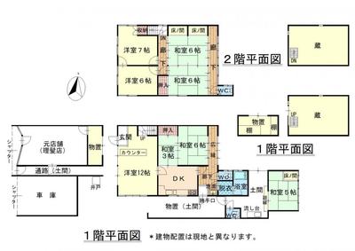 Historic 8DK House with Store in Ueno Ebisumachi, Iga City — Image 4, Iga, Mie