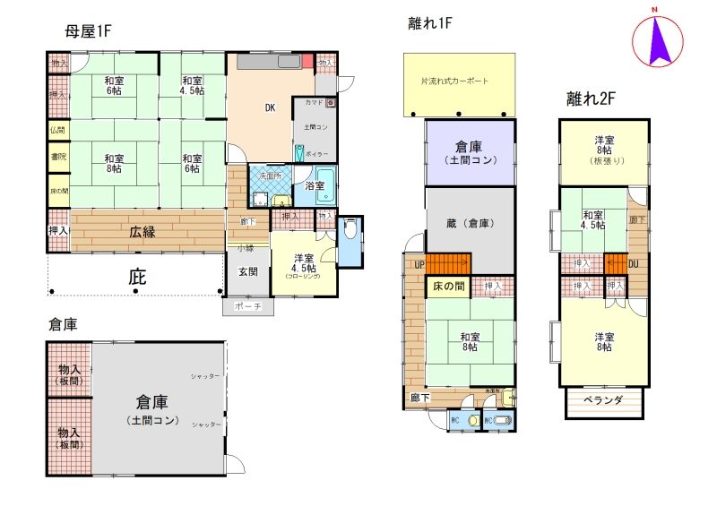 Traditional Kominka in Iga City with Large Land - Thumbnail 3