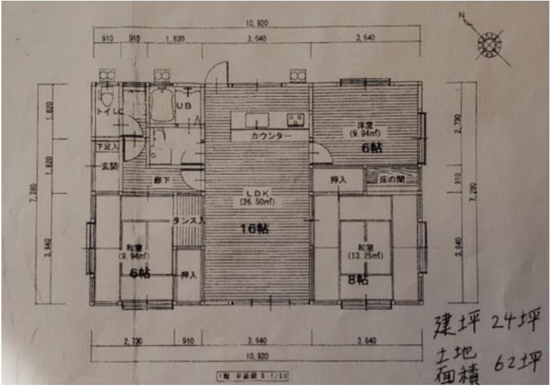 Single-Story Wooden House for Investment in Karatsu, Saga - Thumbnail 3