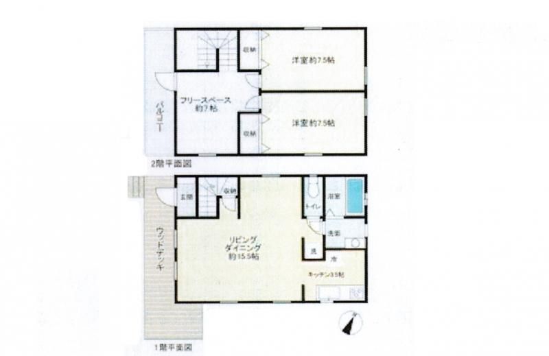 2LDK+S Swedish-Style House in Karuizawa, Nagano - 99.88 sqm - Thumbnail 3