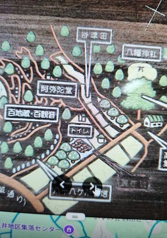 247 Tsubo Forest Land for Sale in Hatoyama, Saitama - Thumbnail 4