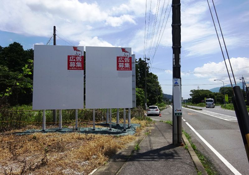 Cleared Land for Sale Near Sekigahara IC in Gifu | Akiya Japan