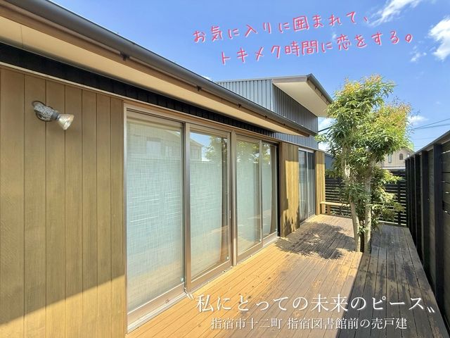 3LDK House for Sale in Ibusuki, Kagoshima - 113.29 sqm - Thumbnail 2