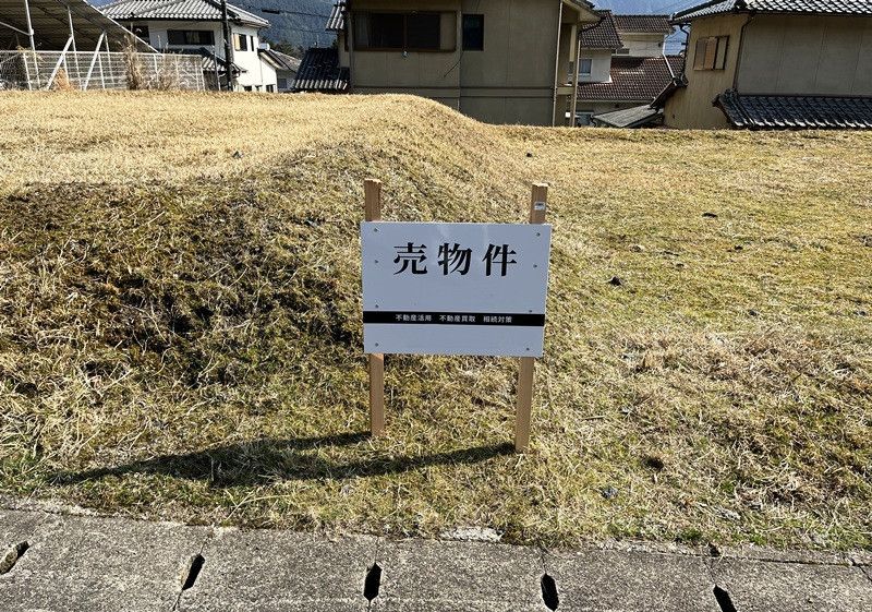Land for Sale in Yasutomi, Himeji City, Hyogo - 479 sqm - Thumbnail 2