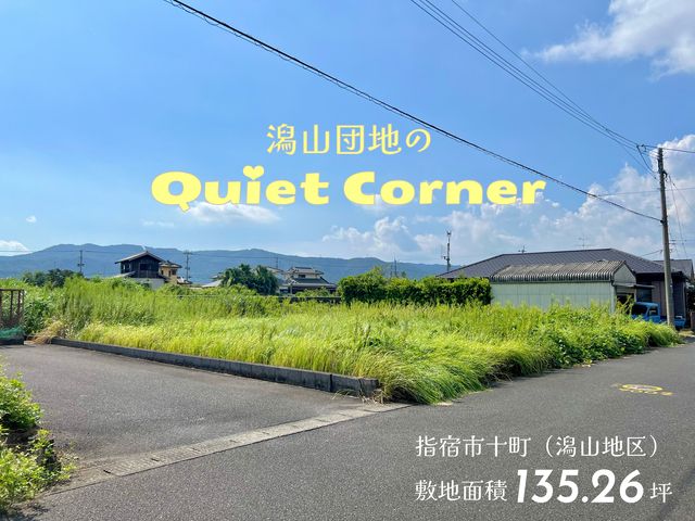 Land for Sale in Ibusuki, Kagoshima - 447 sqm Corner Lot - Thumbnail 4