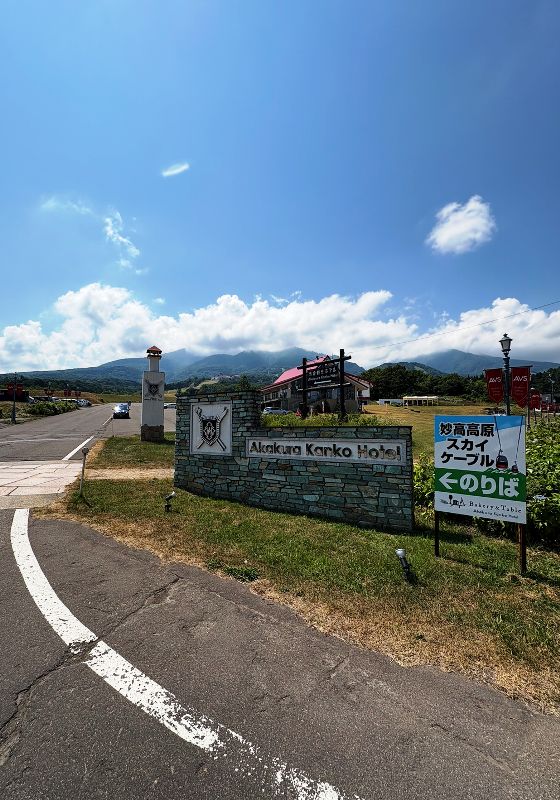 Former Inn with Hot Spring Near Myoko Ski Resort for Sale - Thumbnail 3