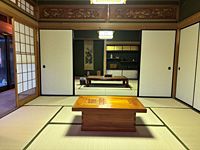 Renovated 1980 Japanese House on 280-Tsubo Land in Tsu, Mie - Thumbnail 3