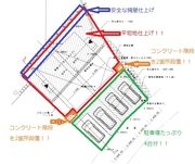 Residential Land for Sale in Usoami, Ito City, Shizuoka - Thumbnail 3