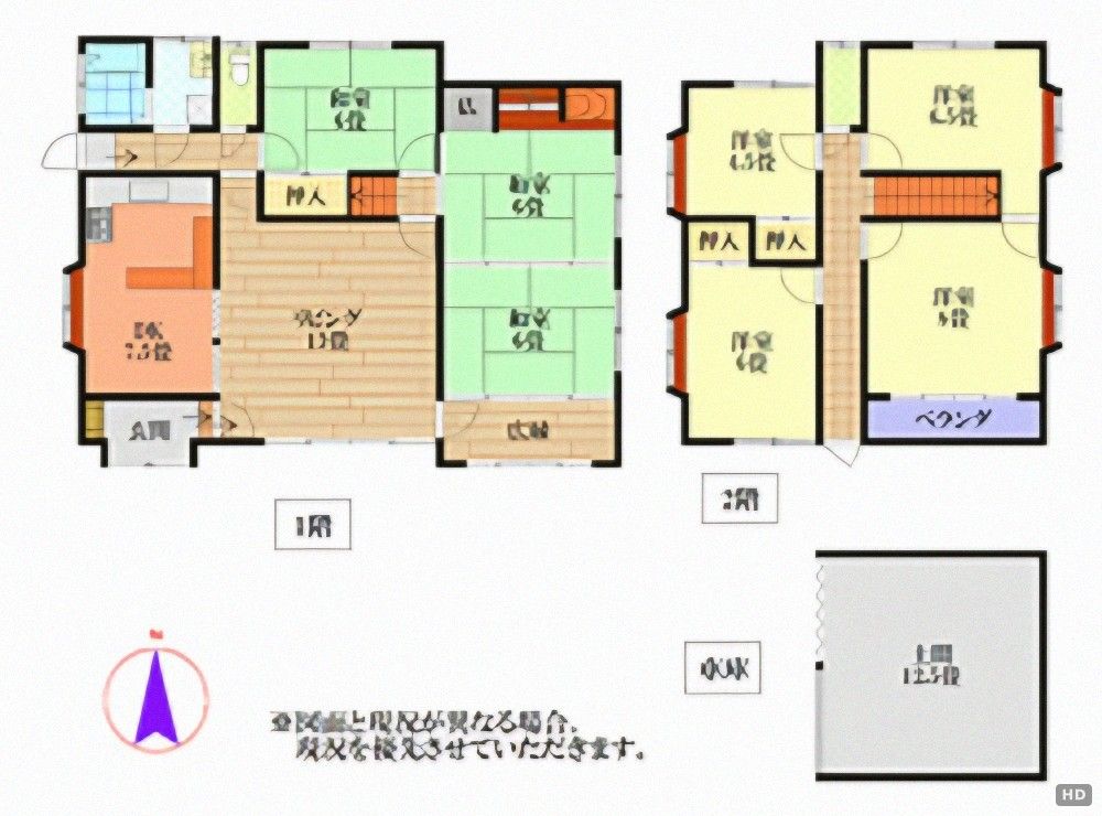 7LDK Detached House for Sale in Himeji, Hyogo - Near JR Station - Thumbnail 4