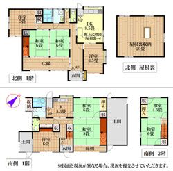 Two Traditional Houses on Large Plot in Sayo, Hyogo - Thumbnail 4