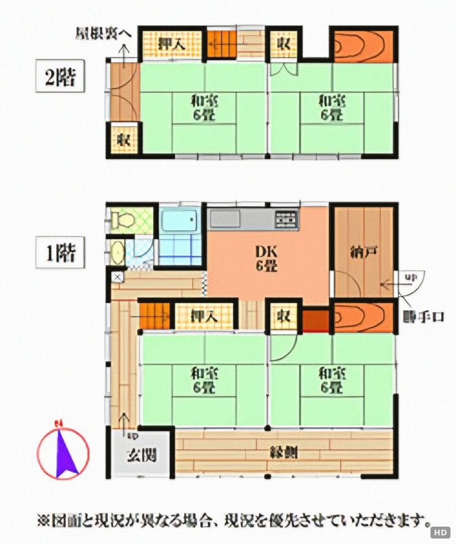 4-Bedroom House with Farmland & Lake Shinji Views in Matsue - Thumbnail 4