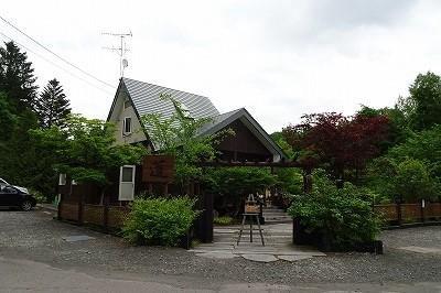 Large Land Plot Near Asahikawa Airport - 10,096sqm Mixed-Use Property — House, Higashi Kagura, Hokkaido