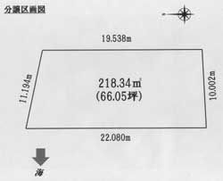 Land for Sale in Ishikari City, Hokkaido - 218 sqm - Thumbnail 4