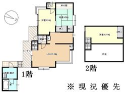 3LDK House with Private Onsen in Kokonoe, Oita - Thumbnail 4