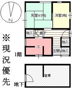 Mountain Cabin for Sale in Saiki, Oita - 46.17 sqm - Thumbnail 2
