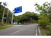 Mountain Cabin for Sale in Saiki, Oita - 46.17 sqm - Thumbnail 4