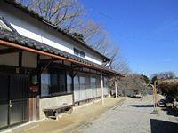 Traditional Farmhouse with Land in Niimi, Okayama — Exterior, Niimi, Okayama