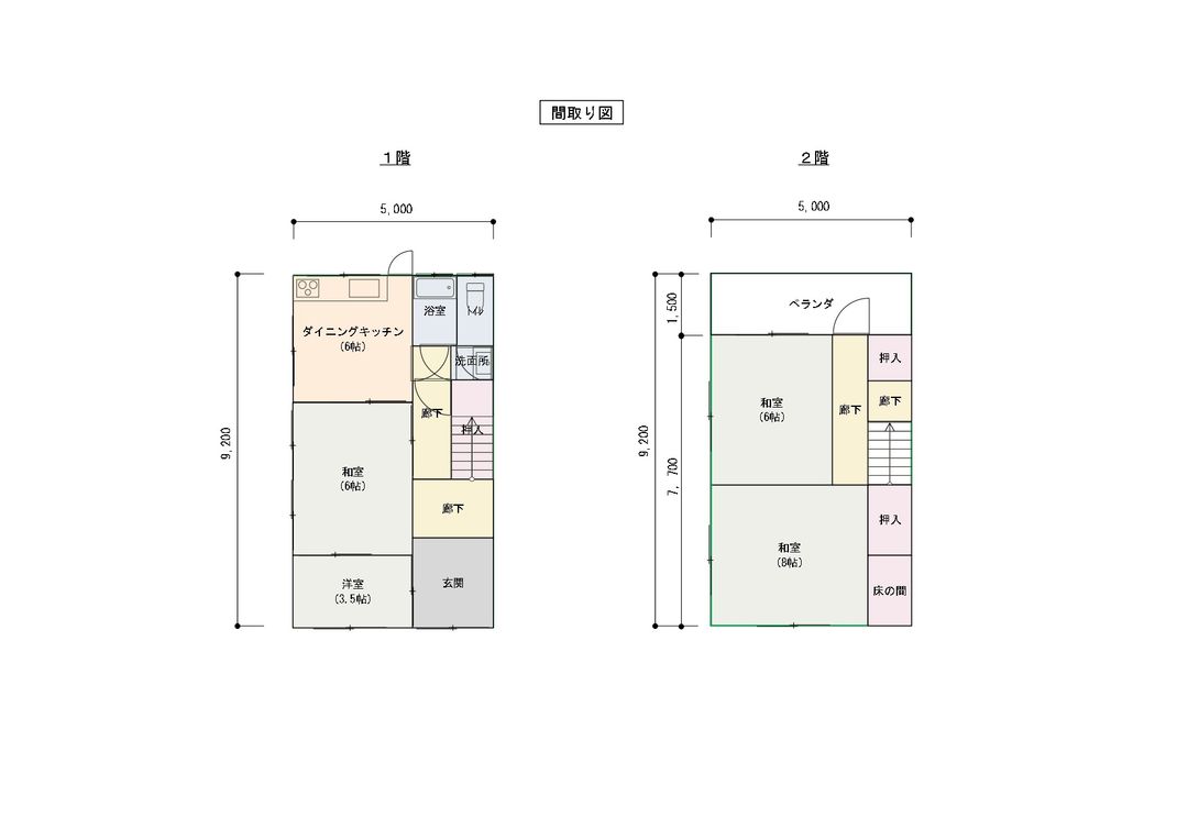Detached House for Sale in Imabari City, Ehime - 85.25 sqm, 4K Layout - Thumbnail 2