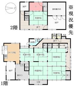 Spacious 4DK House with Land in Oita City, Oita - Thumbnail 4