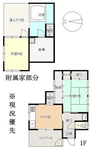 2DK Detached House in Kokonoe Town, Oita - 44.69 sqm - Thumbnail 4