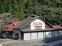 Spacious House with Shop in Karatsu, Saga - Thumbnail 3