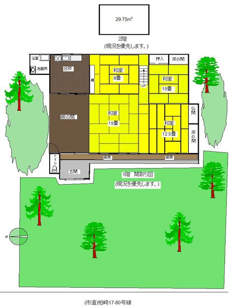 Thatched-Roof House for Sale in Kashiwazaki, Niigata - Thumbnail 3