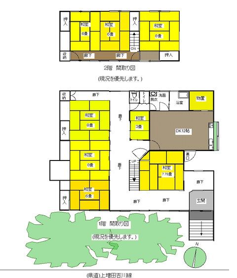 Spacious 8DK Traditional House for Sale in Joetsu, Niigata - Thumbnail 3