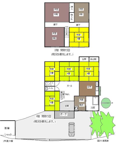 8DK Traditional House for Sale in Joetsu City, Niigata - Thumbnail 2