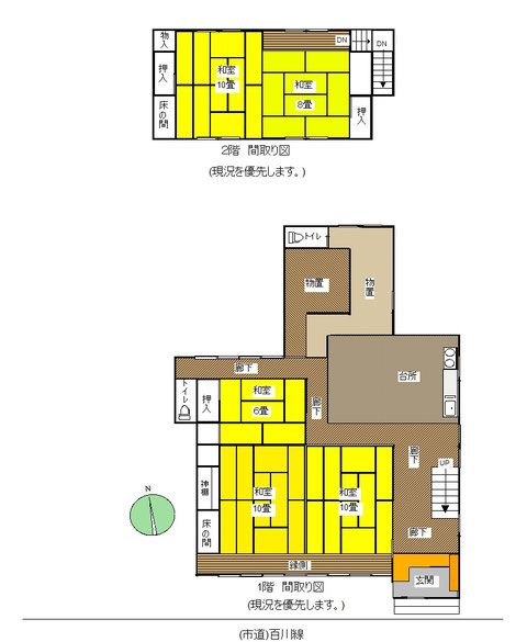 Traditional House for Sale in Itoigawa City, Niigata - Thumbnail 4