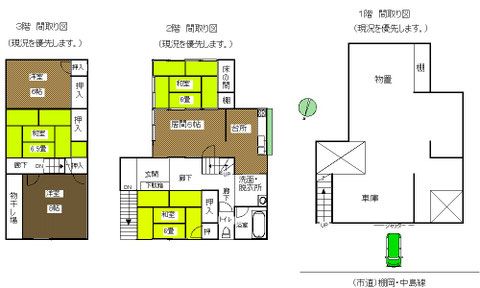 Traditional Home in Joetsu's Firefly Village, Niigata - Thumbnail 4