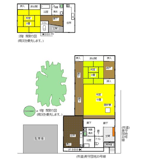 Relocated Traditional House in Myoko City, Niigata – 3DK, 146.47 sqm - Thumbnail 2