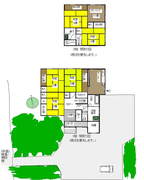 Traditional Hillside House in Joetsu, Niigata - 5K Kominka - Thumbnail 3