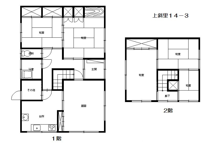 Charming Akiya House in Hokkaido with Mountain Views - Thumbnail 4