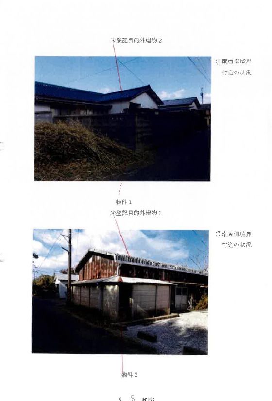 Land for Auction in Tahara, Aichi - 928 sqm - Thumbnail 3