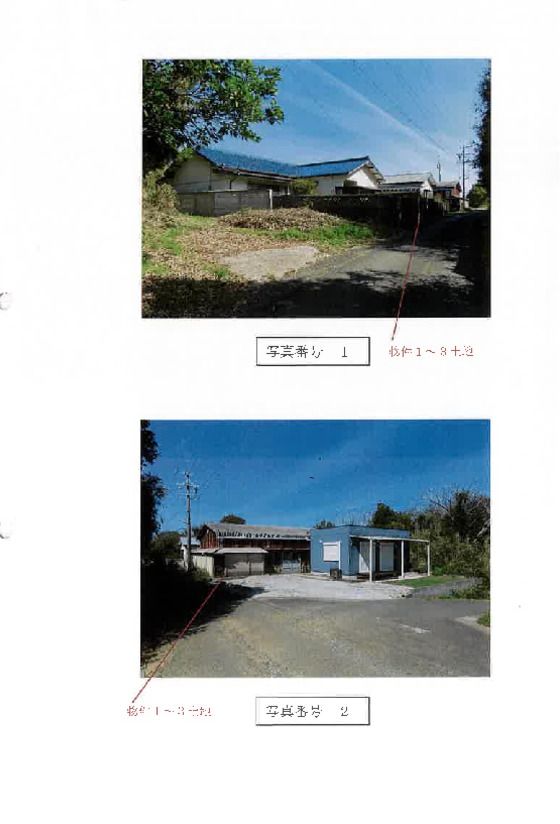 Land for Auction in Tahara, Aichi - 928 sqm - Thumbnail 2
