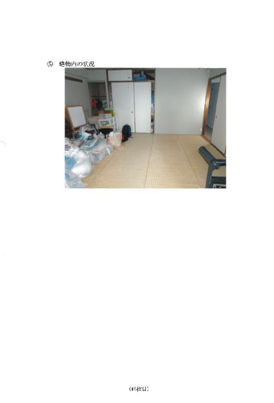 3LDK Apartment in Izumi, Yokohama, Kanagawa - 111.5 sqm - Thumbnail 2