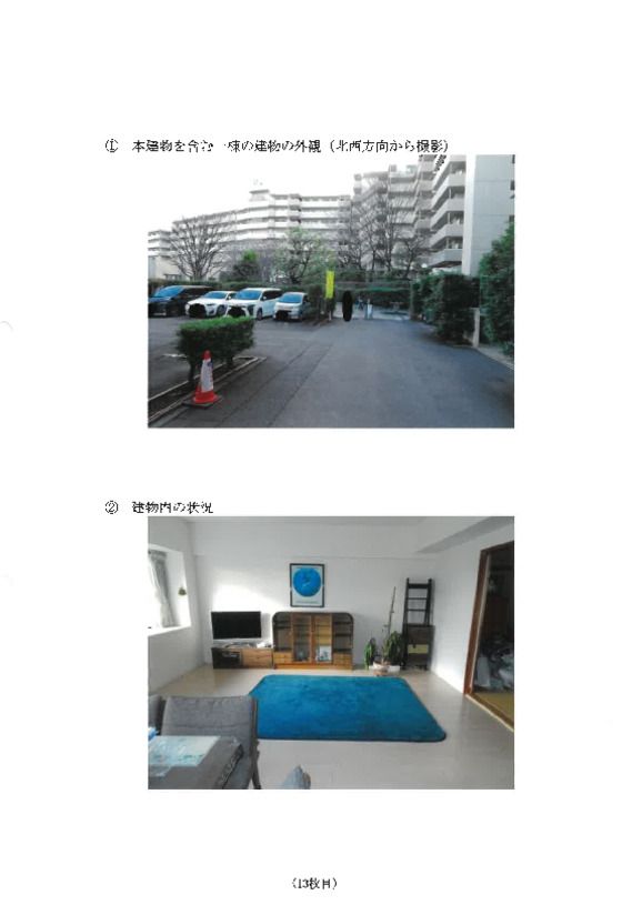 3LDK Apartment in Izumi, Yokohama, Kanagawa - 111.5 sqm - Thumbnail 3
