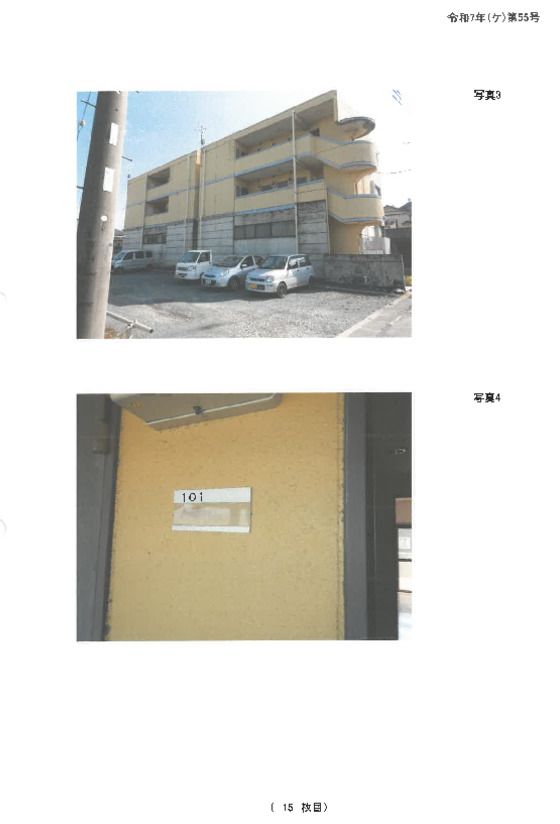 Land and Two Apartment Buildings in Mito, Ibaraki - Court Auction - Thumbnail 2
