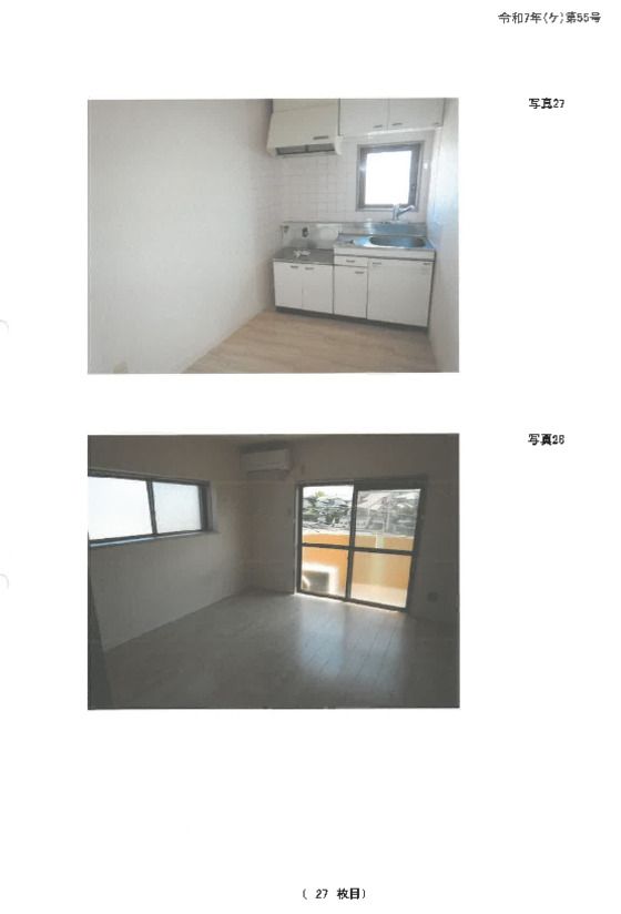 Land and Two Apartment Buildings in Mito, Ibaraki - Court Auction - Thumbnail 4