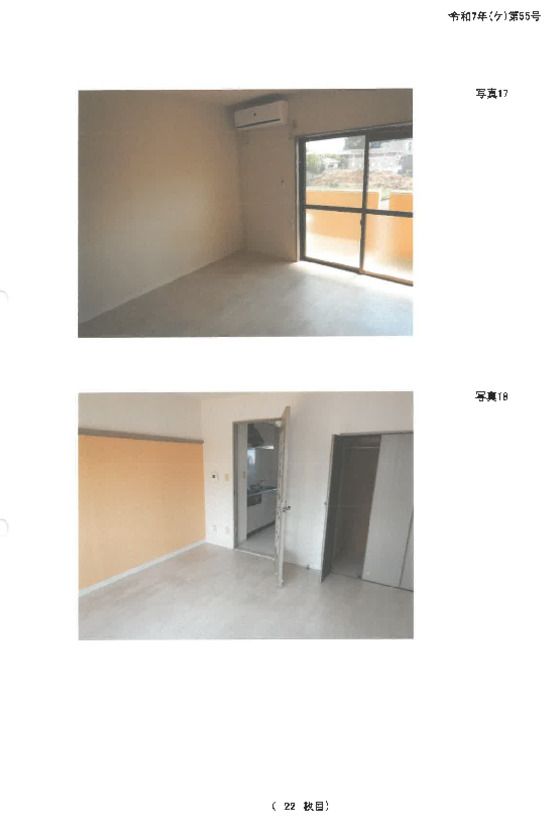 Land and Two Apartment Buildings in Mito, Ibaraki - Court Auction - Thumbnail 3